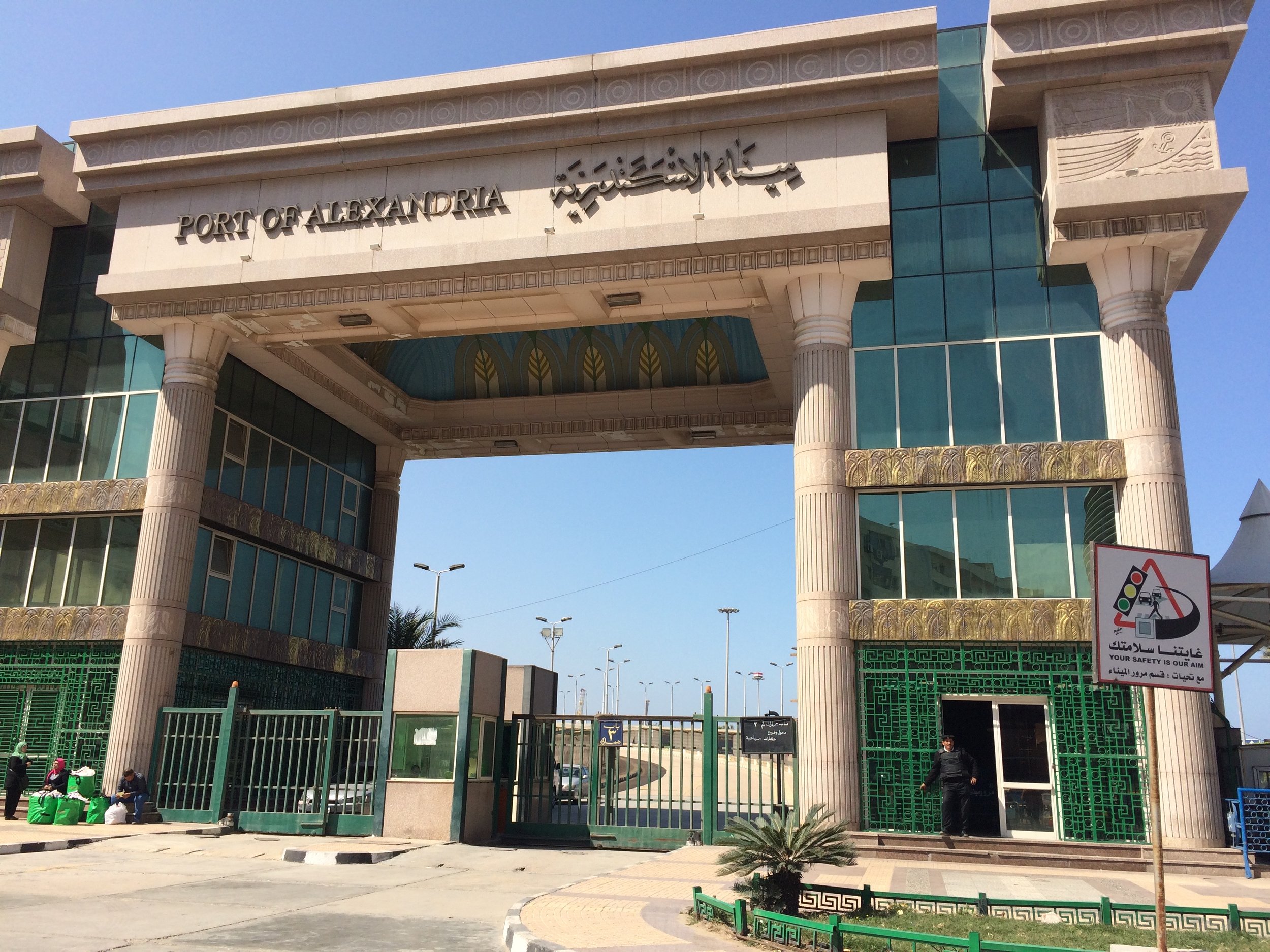 The port of Alexandria