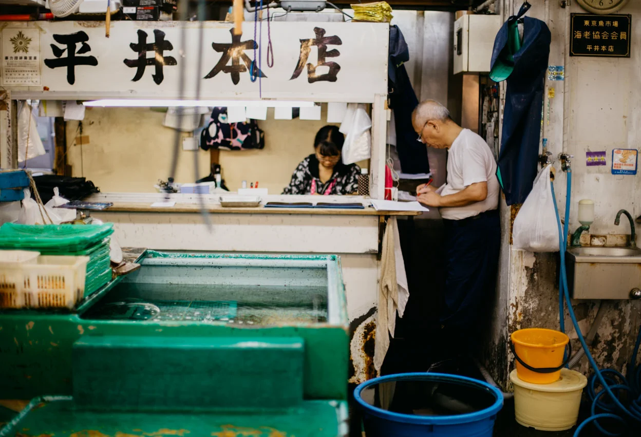 Japan_024.jpg