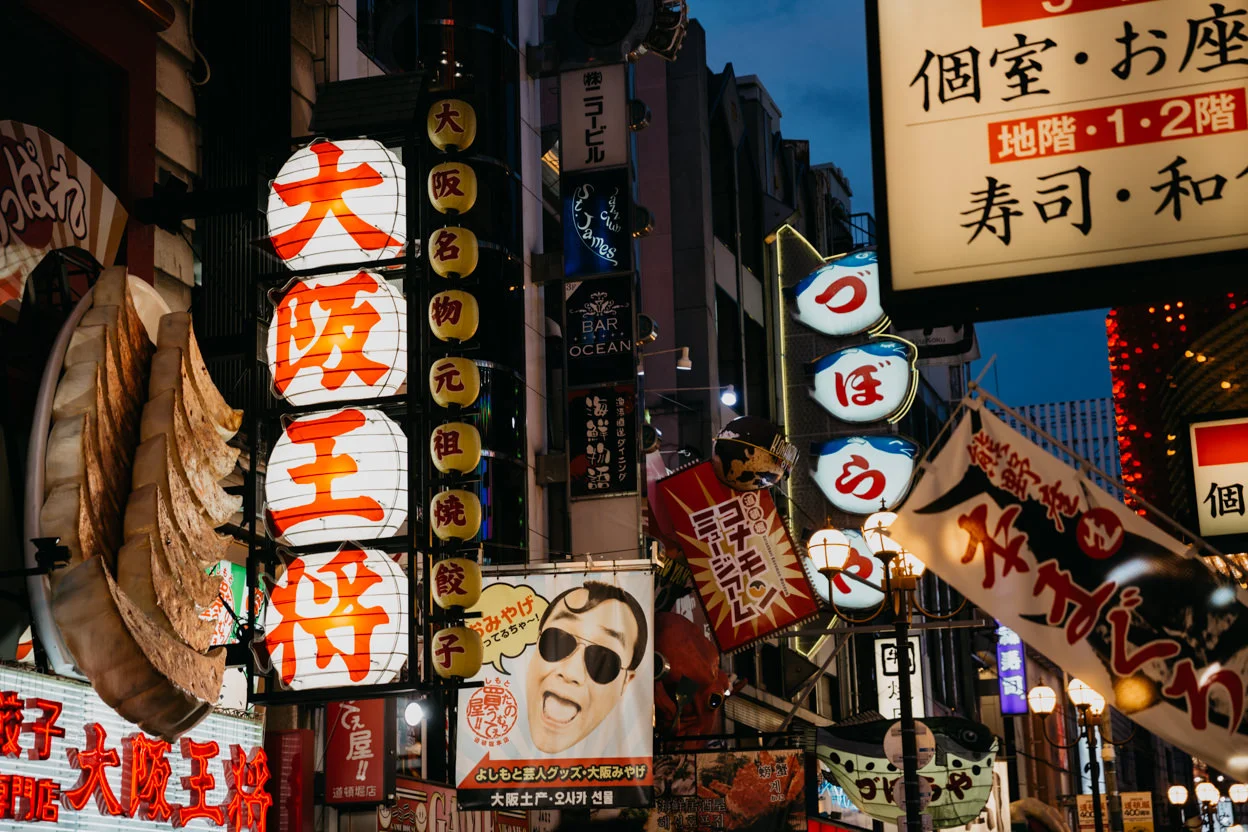 Japan_107.jpg