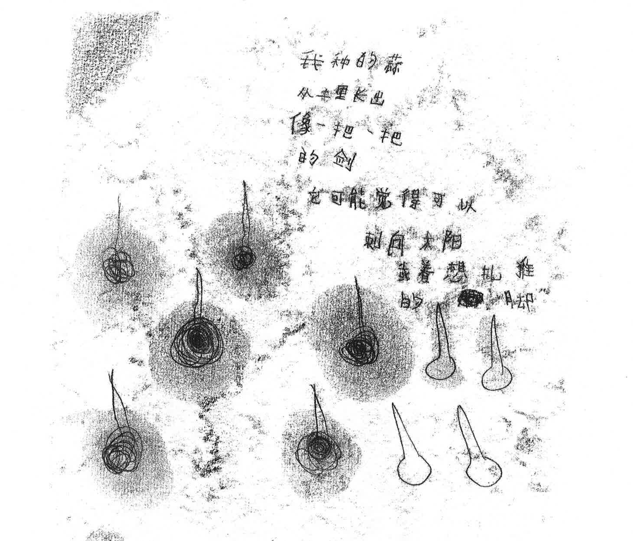 1679_001_Part27.png