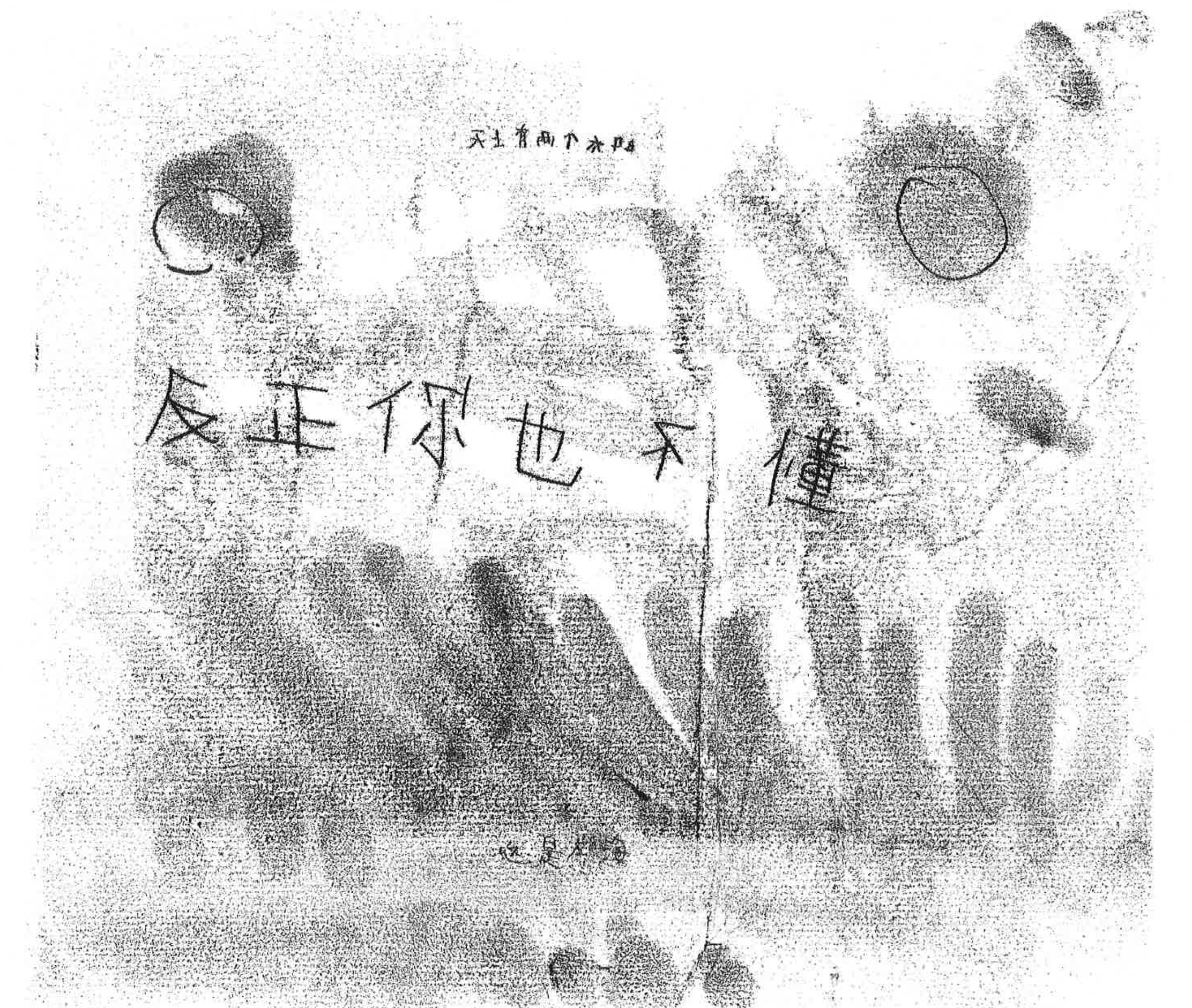 1679_001_Part200.png