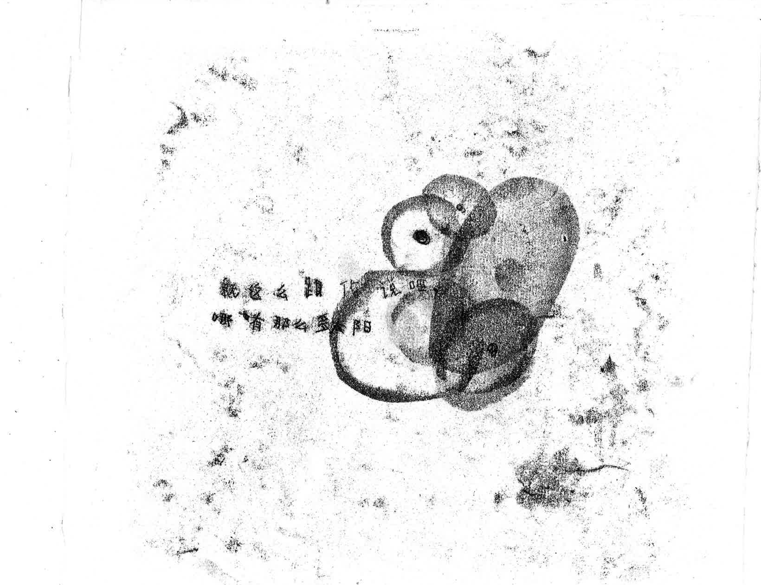 1686_001_Part1.png
