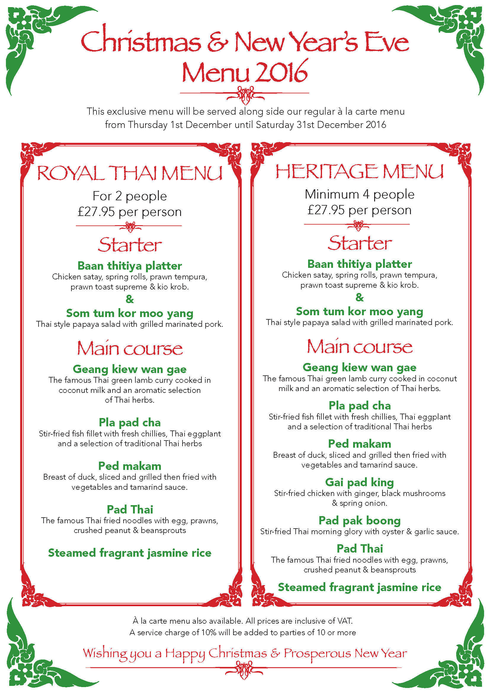 Christmas & New Year's Eve Menu 2016