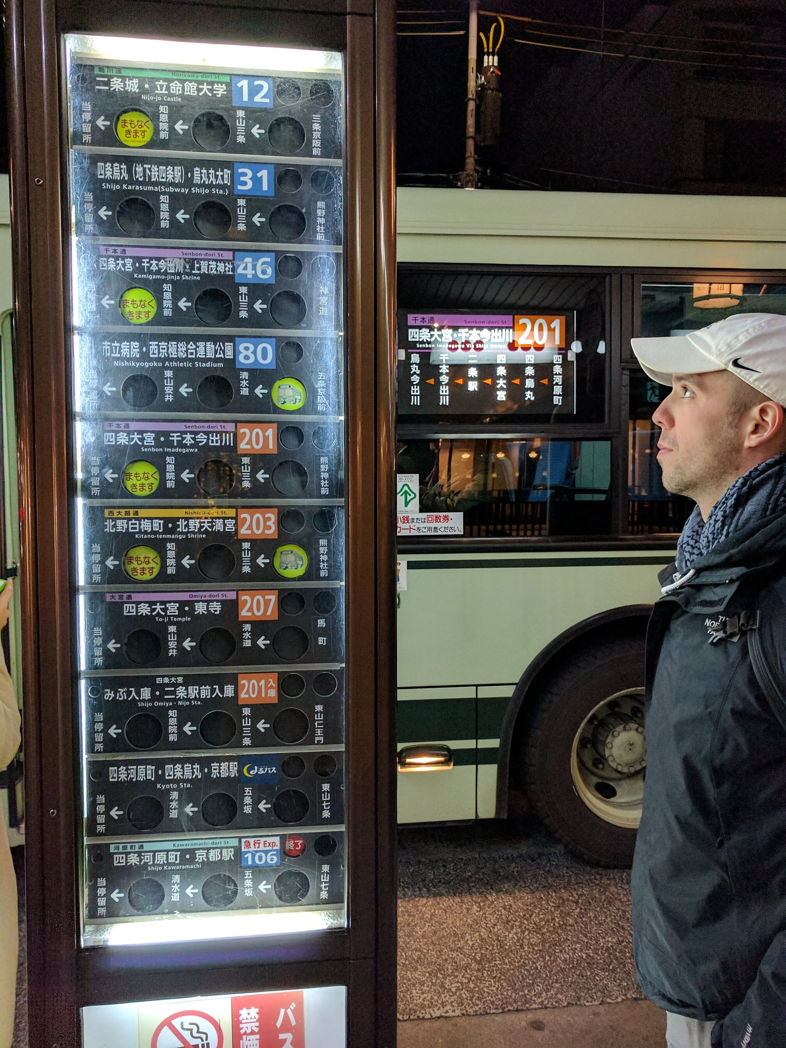 The Kyoto City bus was easy to use, and each stop had a sign that told us when our bus was approaching!