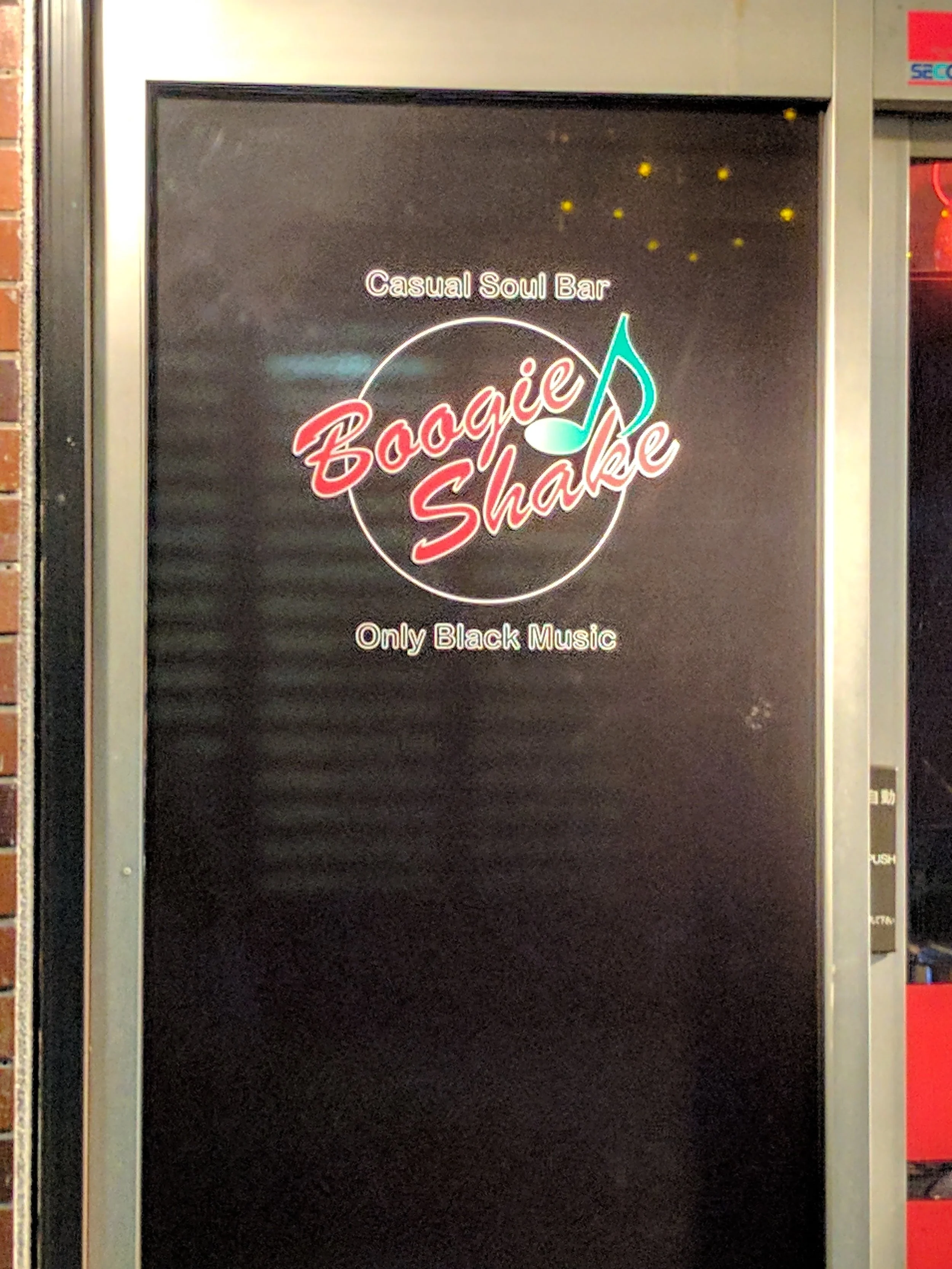 Well theres that... 