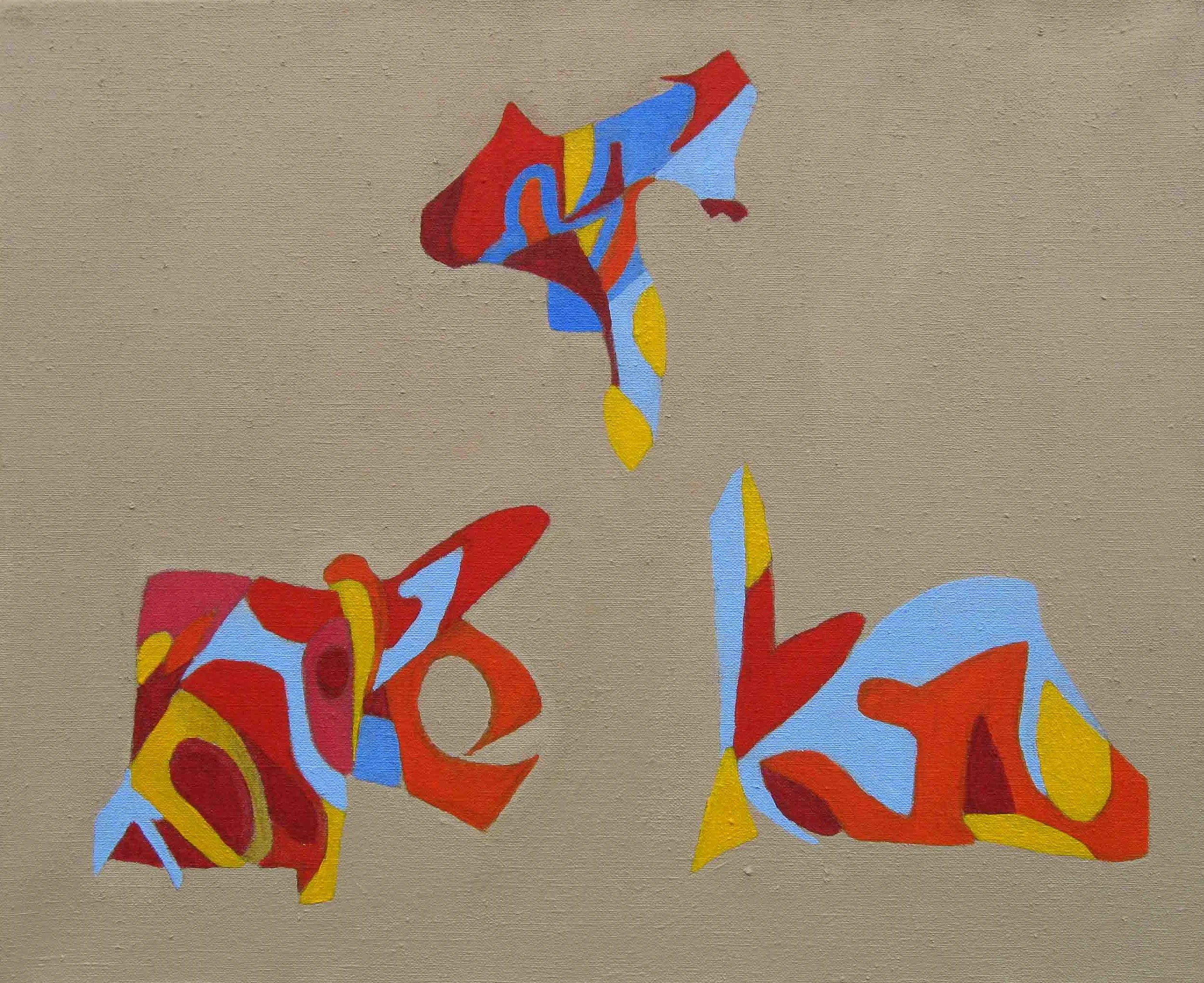 Small Imaginings (3 of 3)