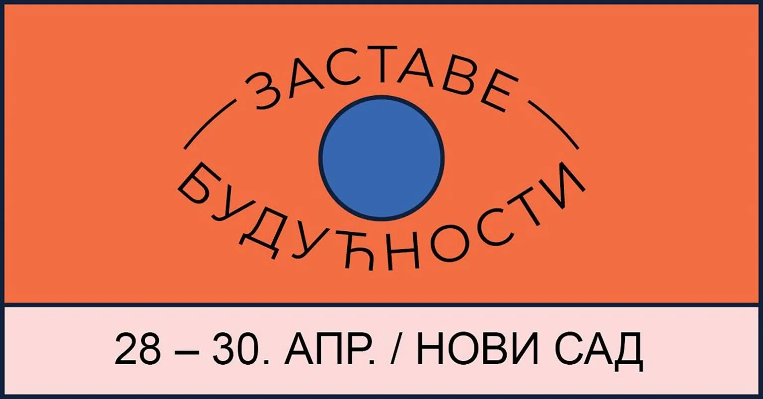 Jazz 'ma mlade in konS v Novem Sadu - Evropski prestolnici kulture