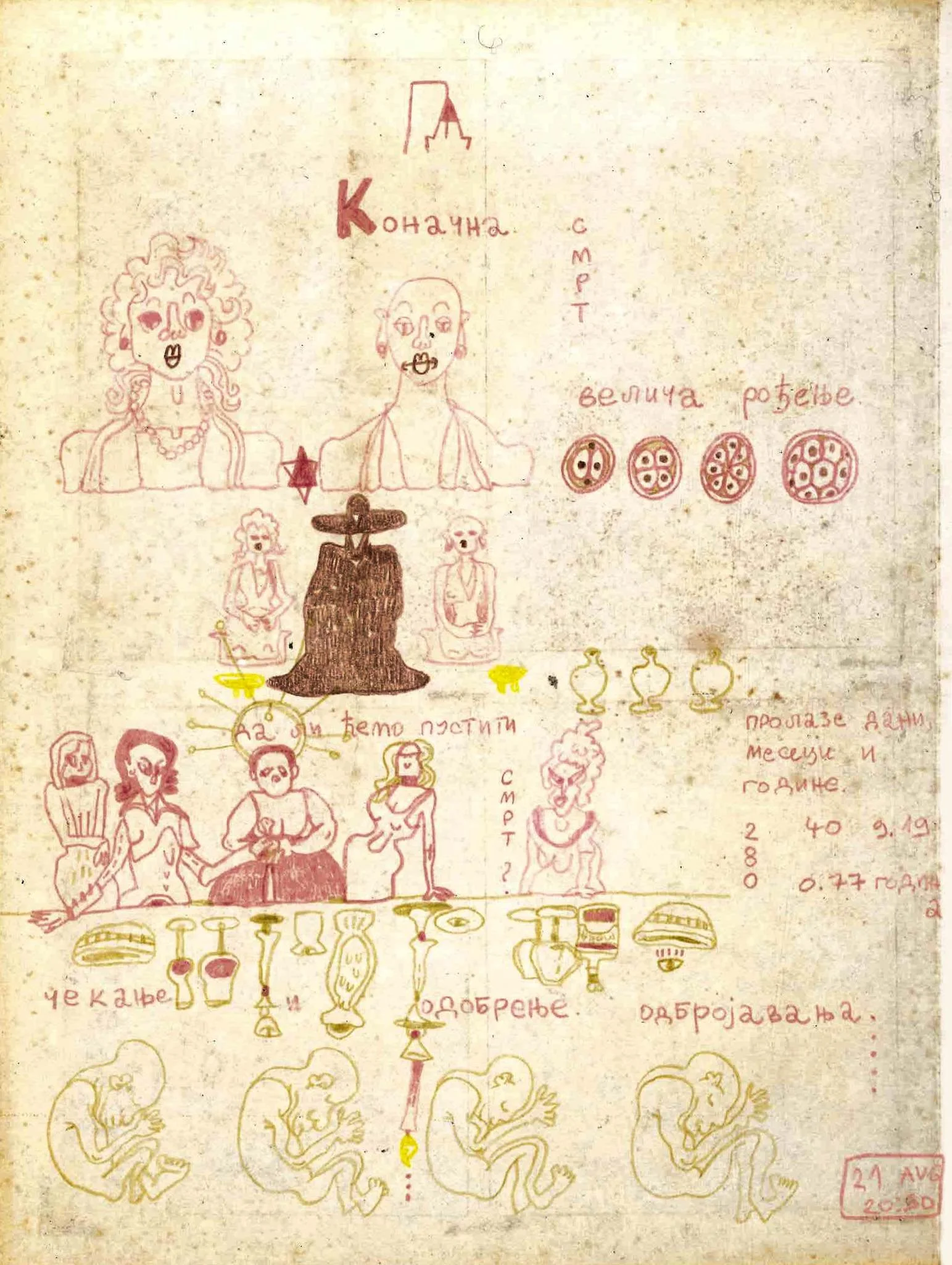 [RAZSTAVA] Med kožo in kostmi