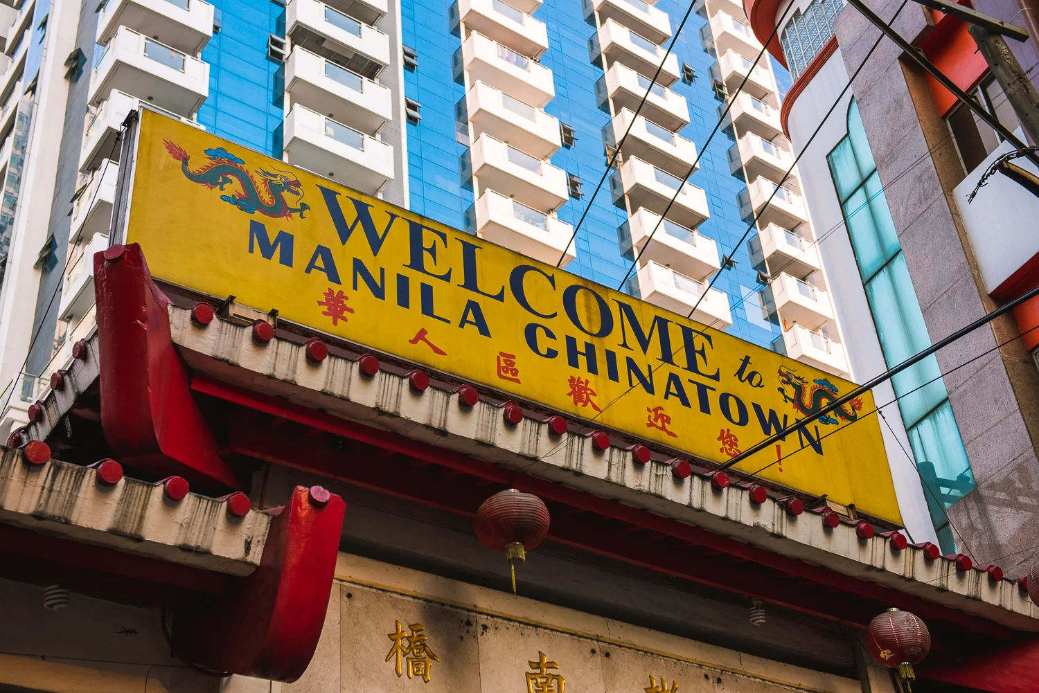 2016 Philippines Trip - Part 3 - Manila LR-38.jpg