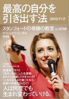 japandvdcover.jpg