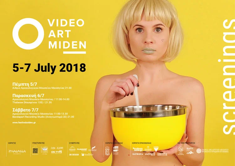 VAM_2018_Poster_Screenings-sm.jpg