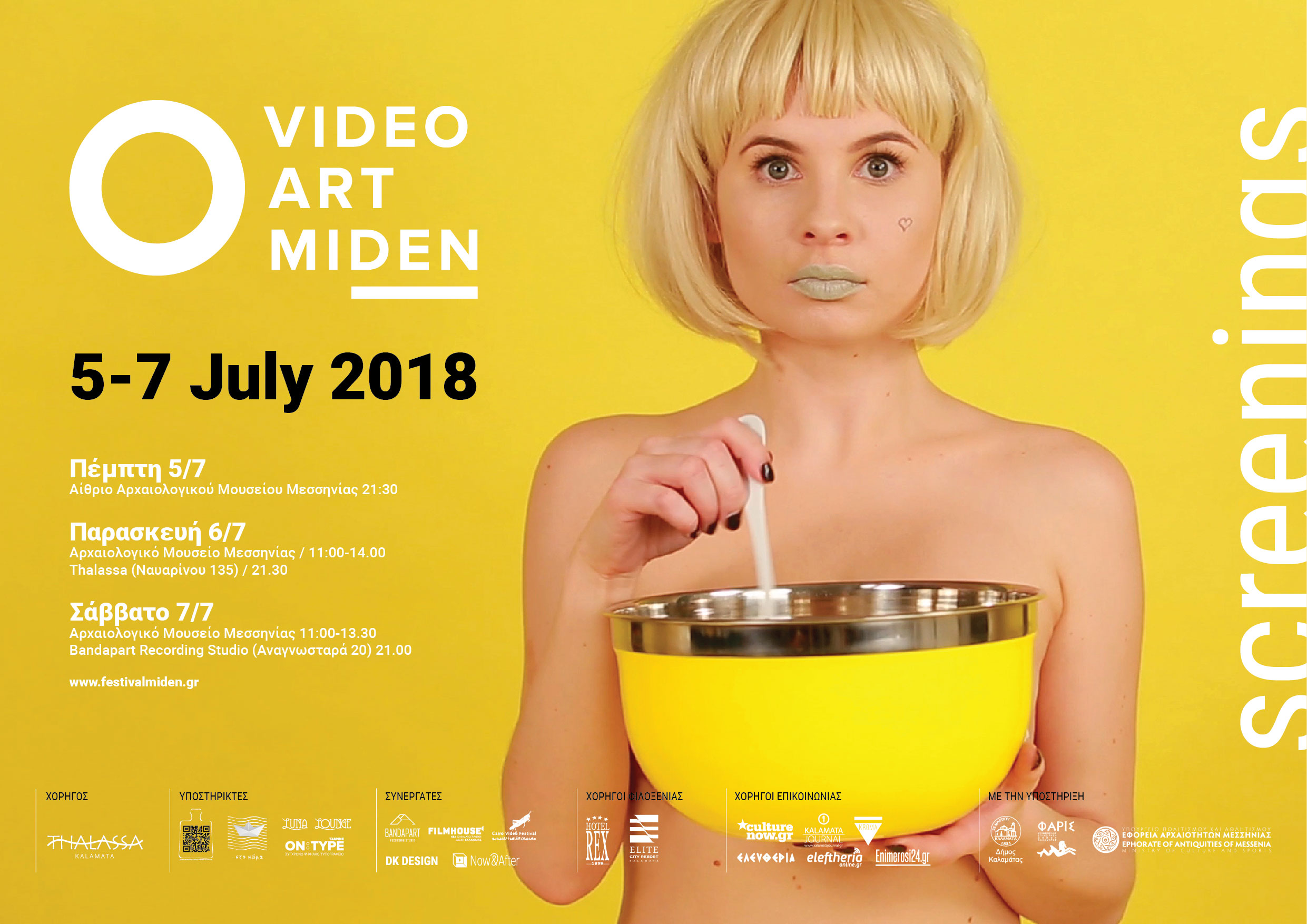 Poster_Video_Art_Miden_2018_web.jpg