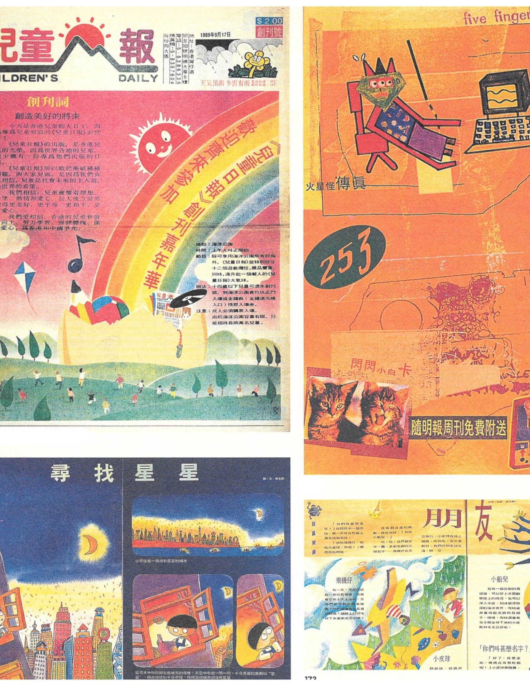 COLLAGE-Material-HEYDT-163.jpeg