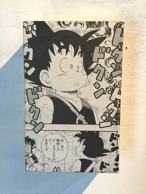 ...Goku?