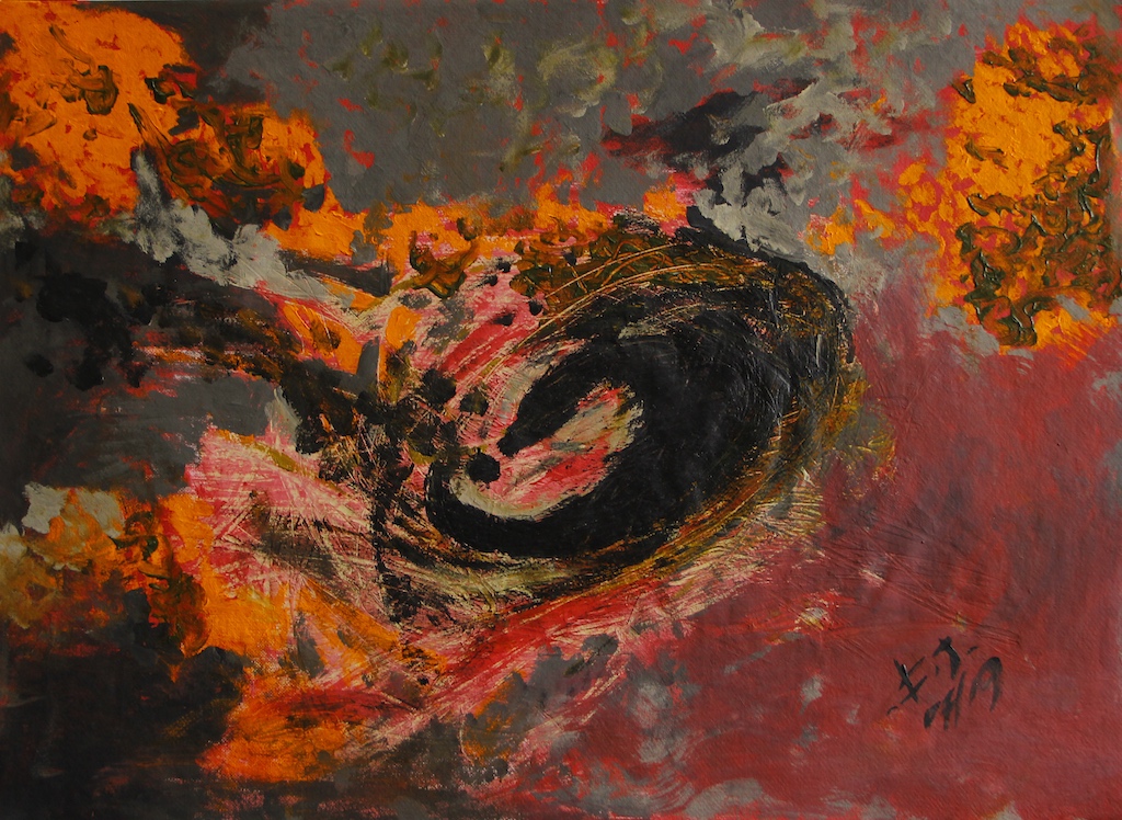 Black Hole (2009)