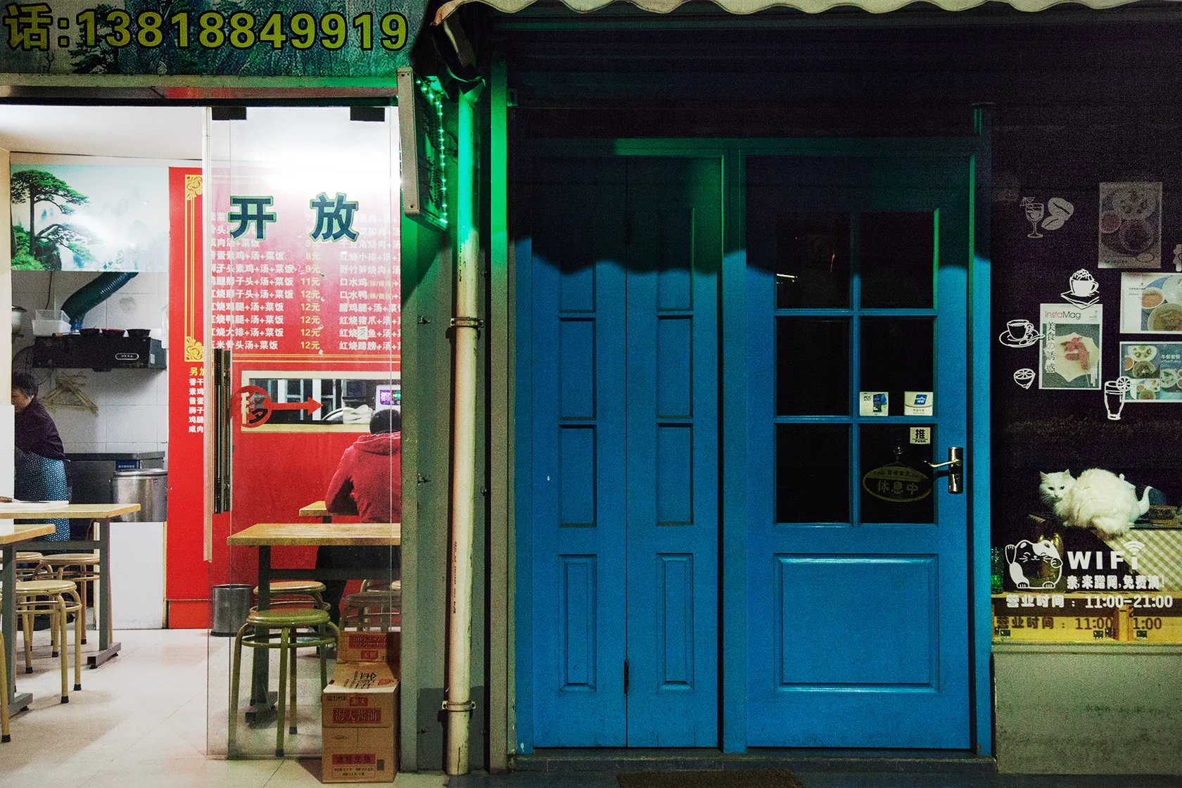 2015 Shanghai