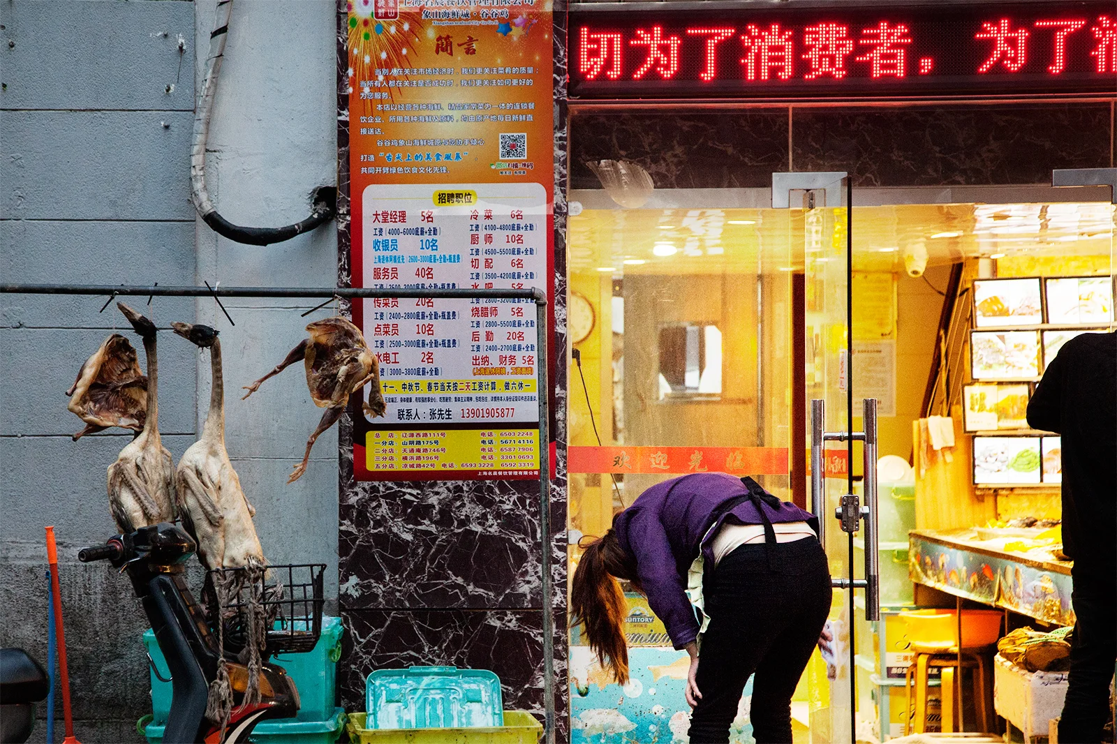 2015 Shanghai