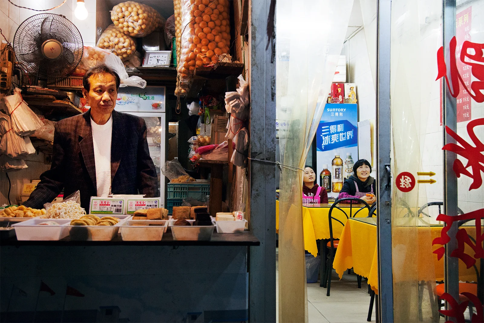 2015 Shanghai