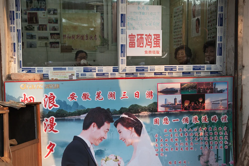 2015 Shanghai