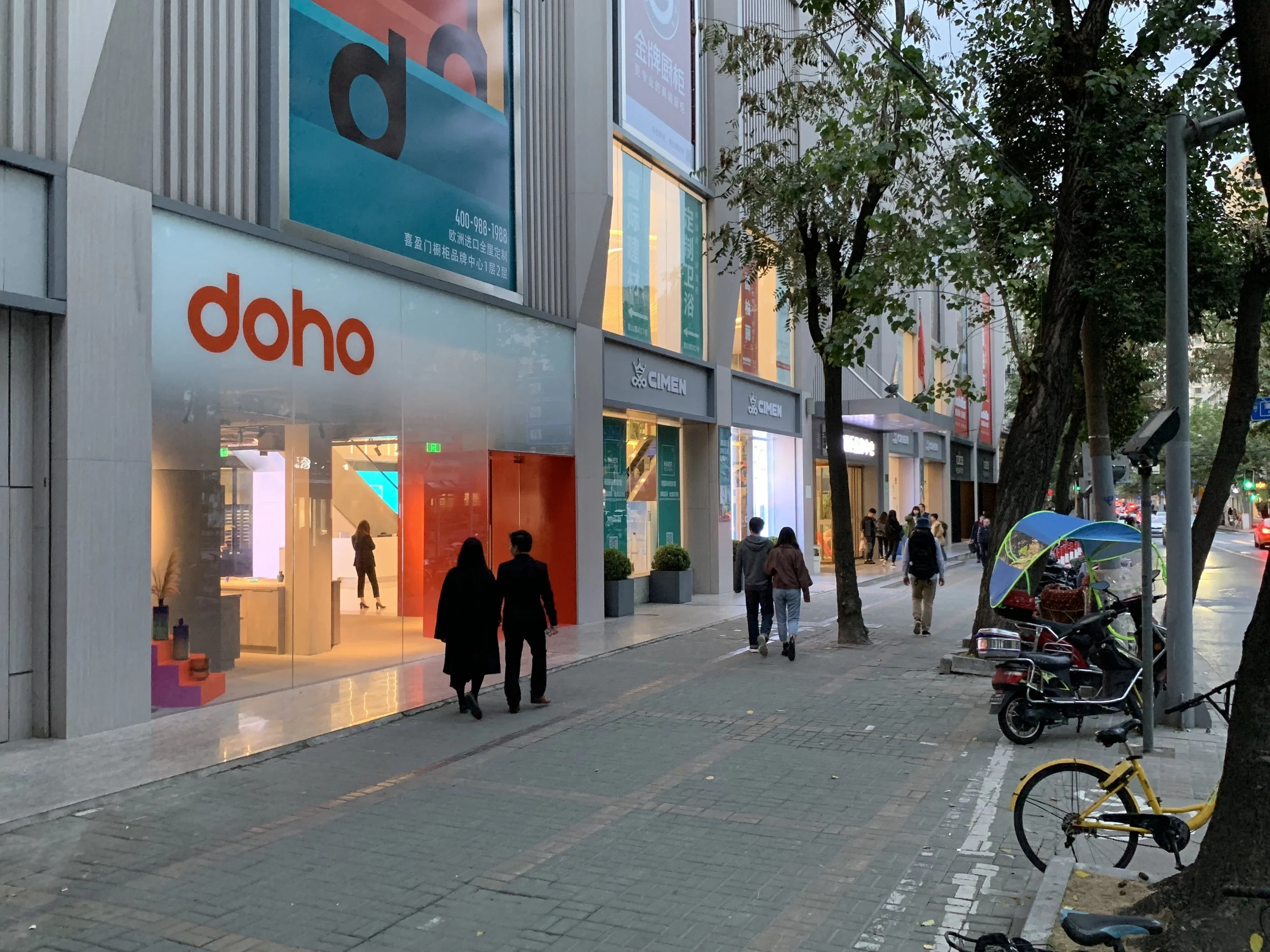 Facade doho shop, Shanghai