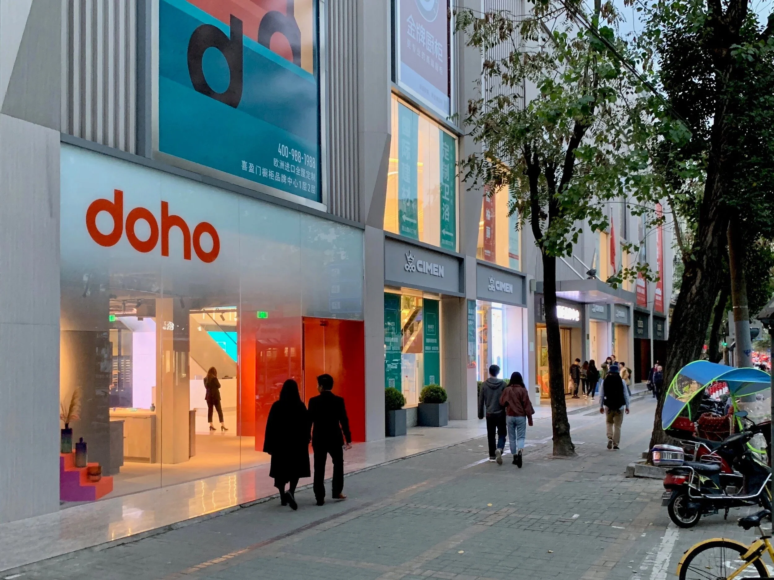 doho showrooms
