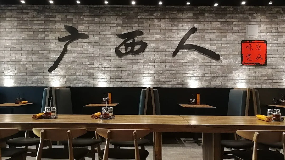 Taste of Guang Xi Toronto Restaurants Stephanie Dickison.jpeg