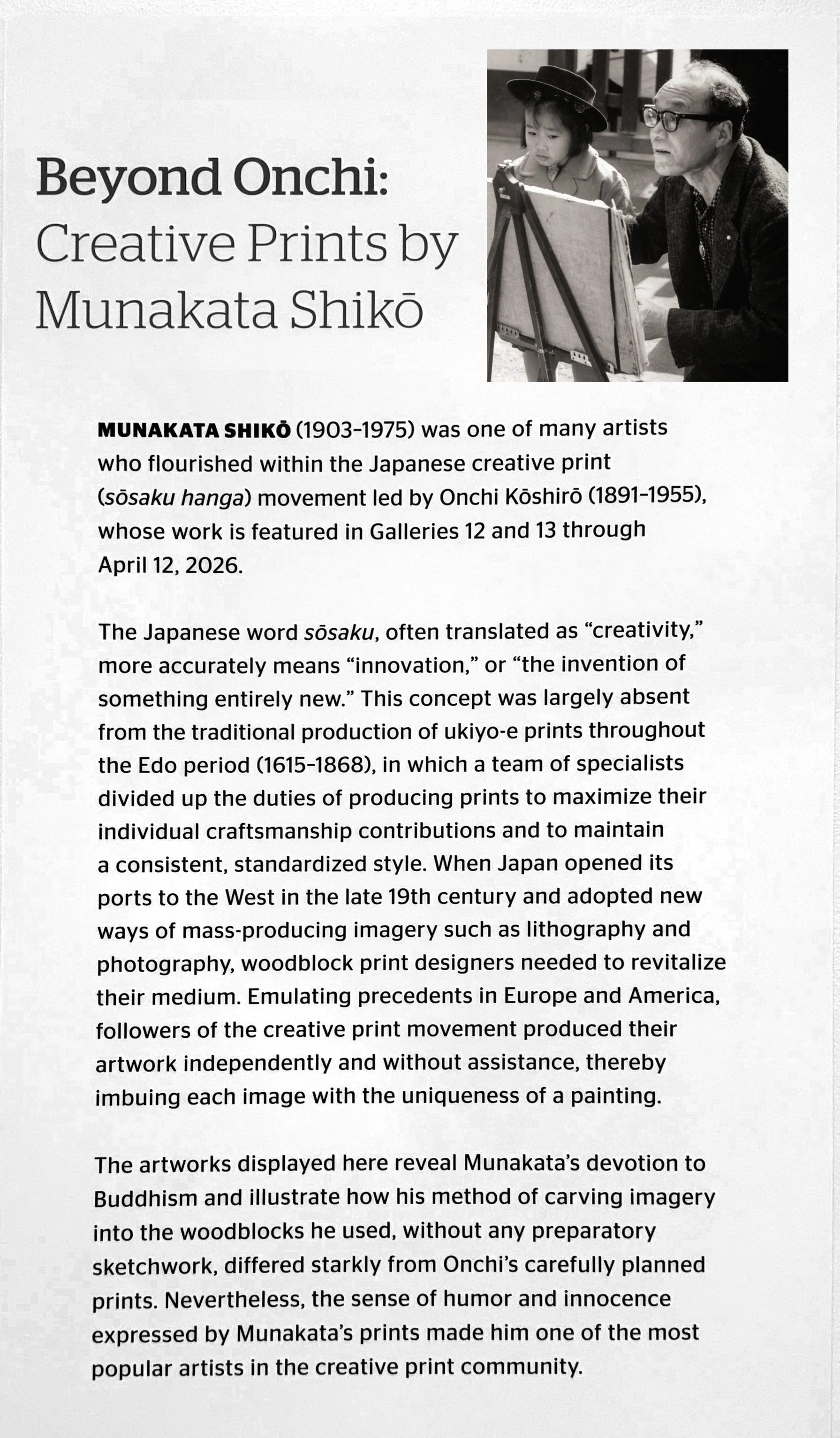 IMG_2120_INFO_Beyond Onchi- Creative Prints_Munakata Shiko_ST-2.jpg
