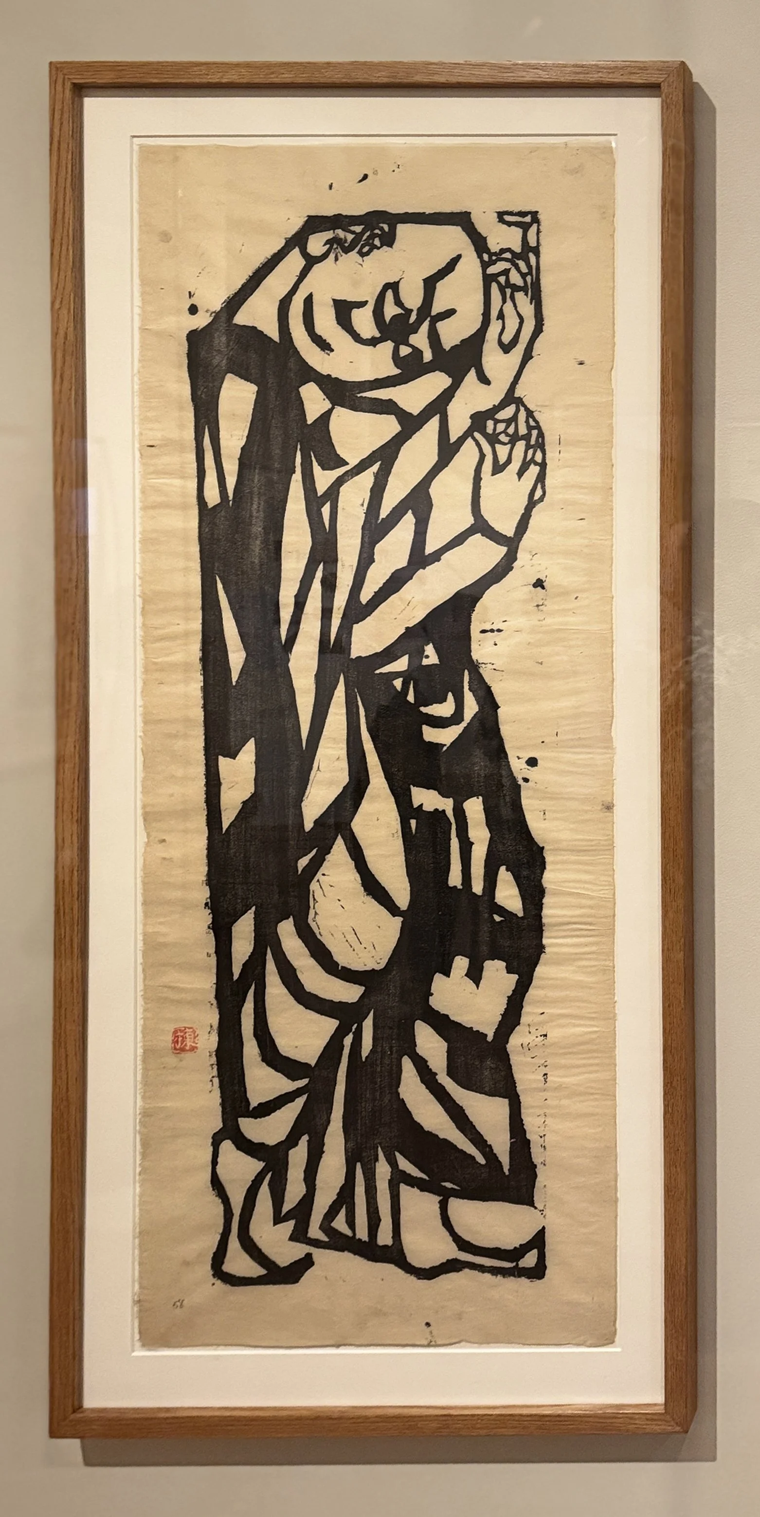 Shubodai: "He Who Is First in Expressing Emptiness" (Subhuti) From the series Two Bodhisattvas and Ten Great Disciples of Sakyamuni, 1939, Munakata Shikö (1903-1975)