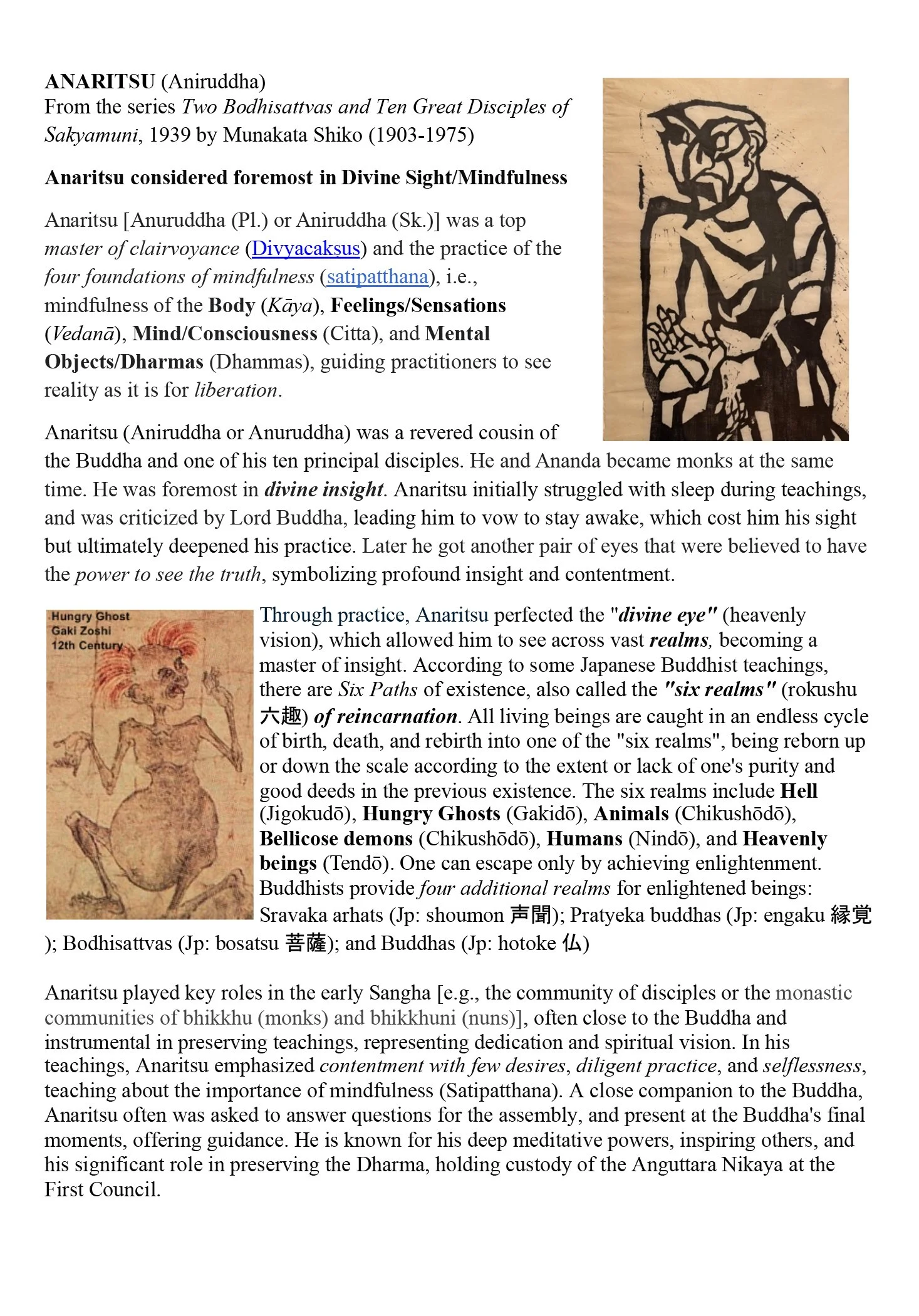 ANARITSU_INFO-web.jpg
