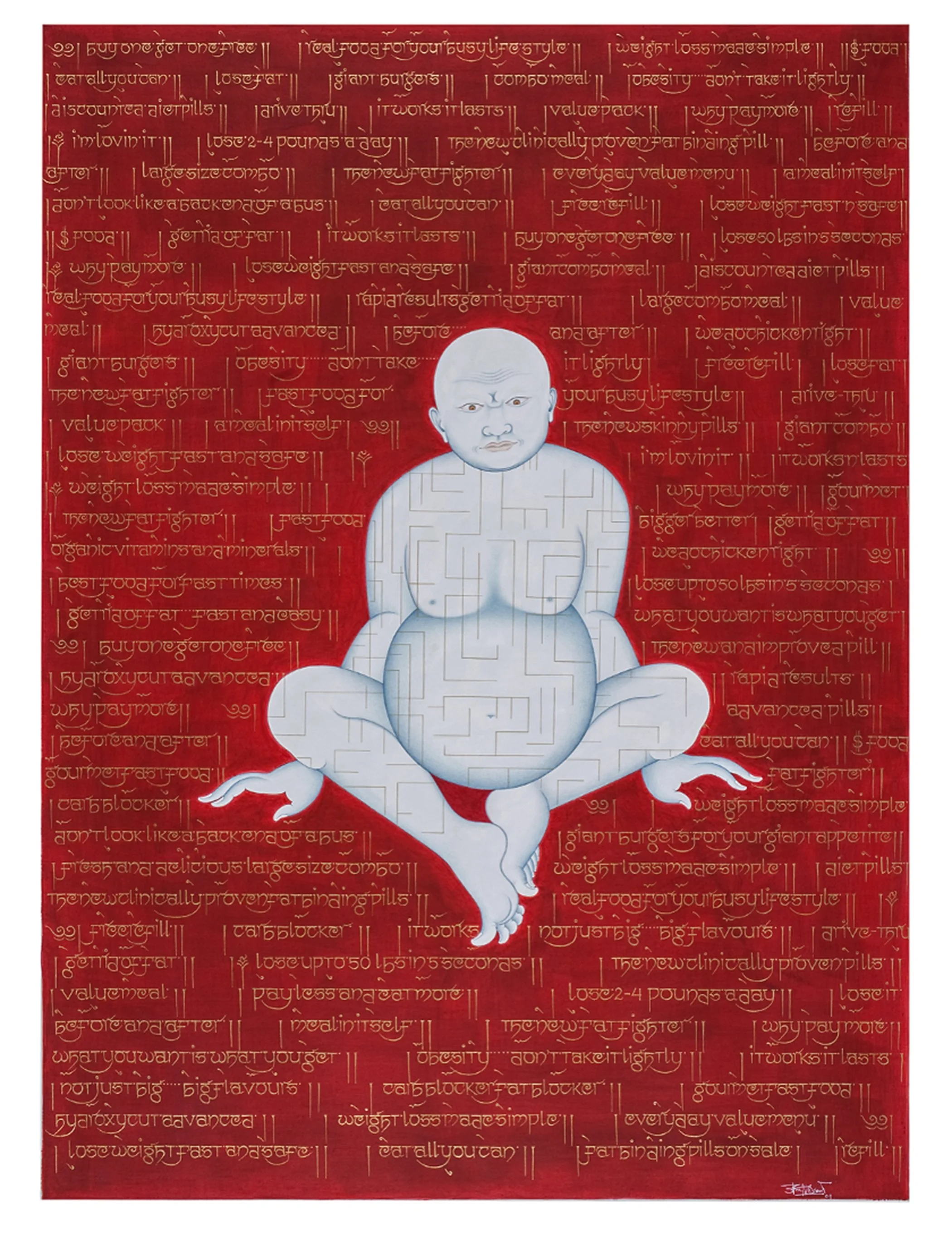 Modern Prayer Flag, 2009, Tsherin Sherpa (not exhibited at HoMA)