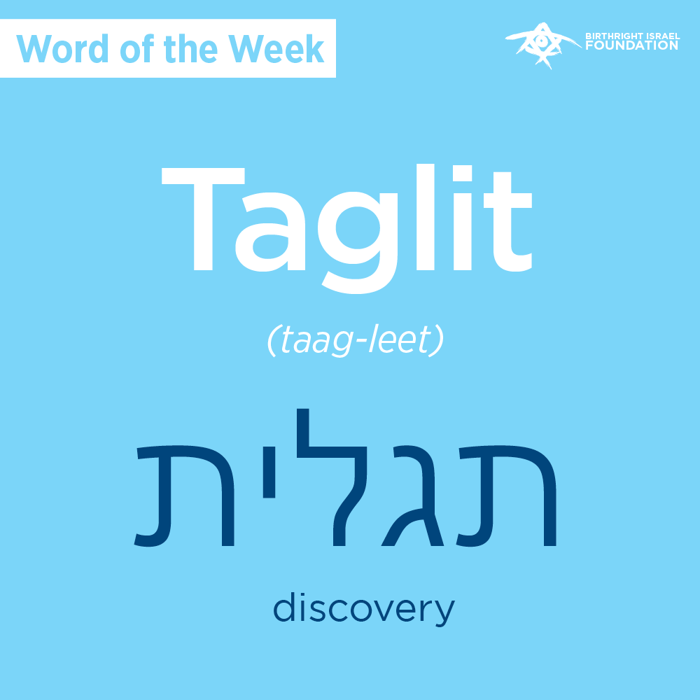 Word_of_the_week_5.png
