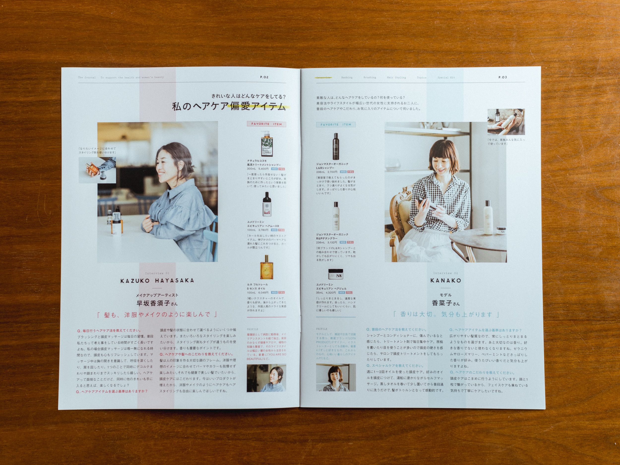 伊勢丹The Journal ISSUE VOL.26にて、モデル香菜子さん、ヘアメイクアーティスト早坂香須子さん撮影させて頂きました。