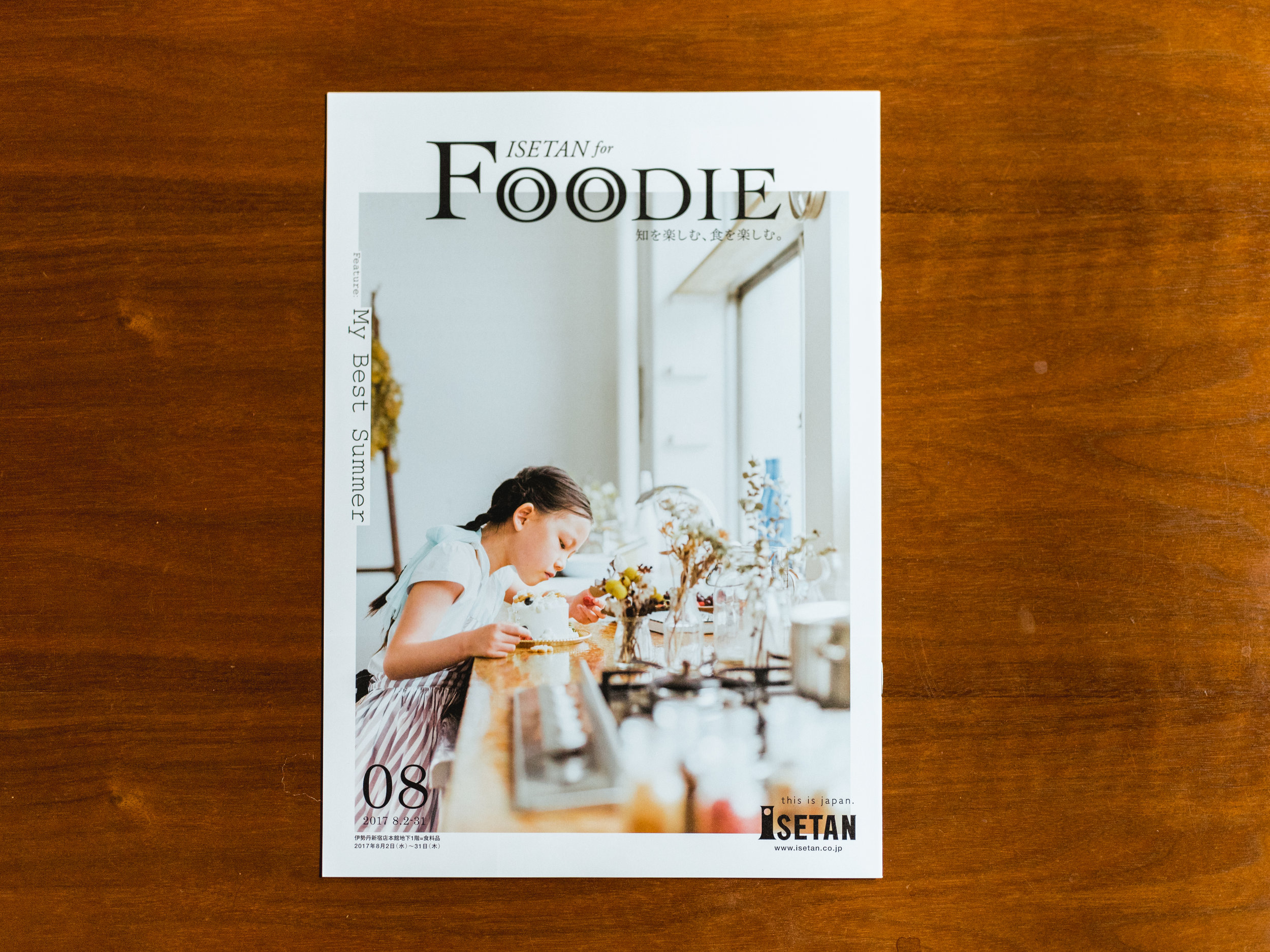 ISETAN for FOODIE 08月号表紙の撮影担当させていただいております。