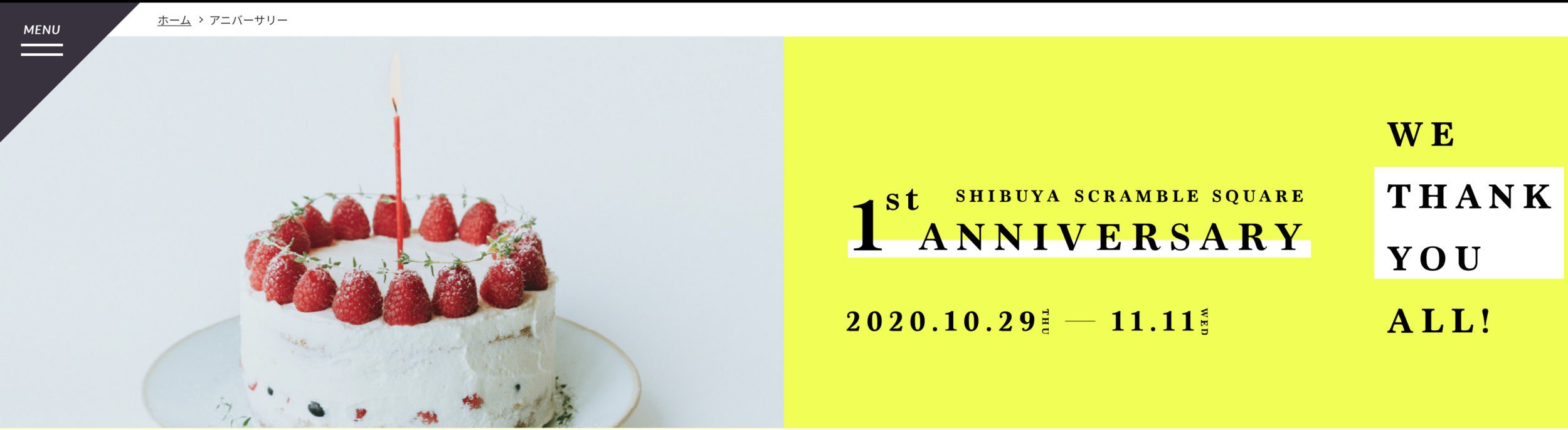 スクリーンショット 2020-11-11 午後0.42.03.png