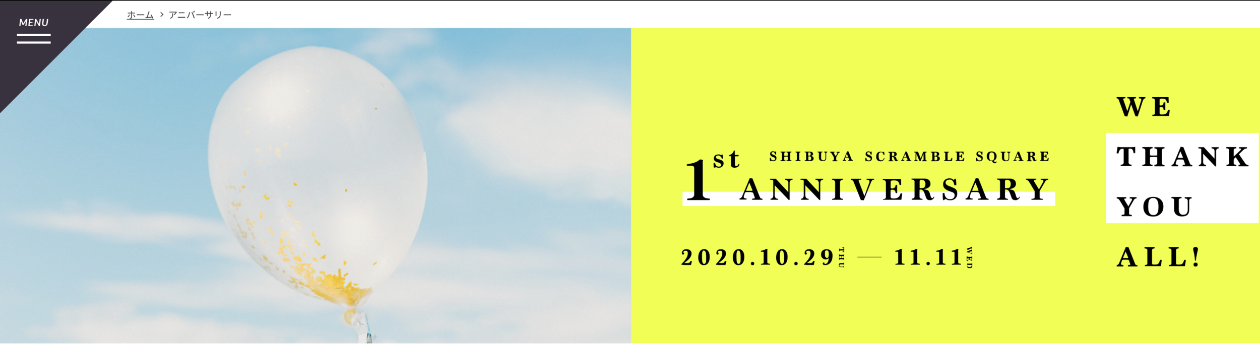 スクリーンショット 2020-11-11 午後0.41.32.png