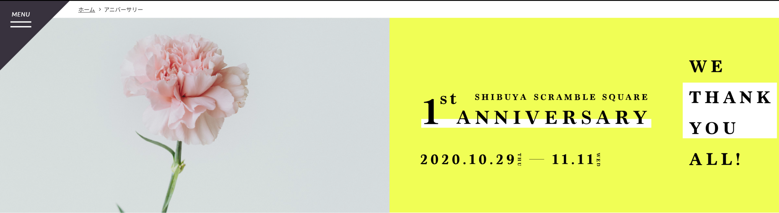 スクリーンショット 2020-11-11 午後0.41.54.png