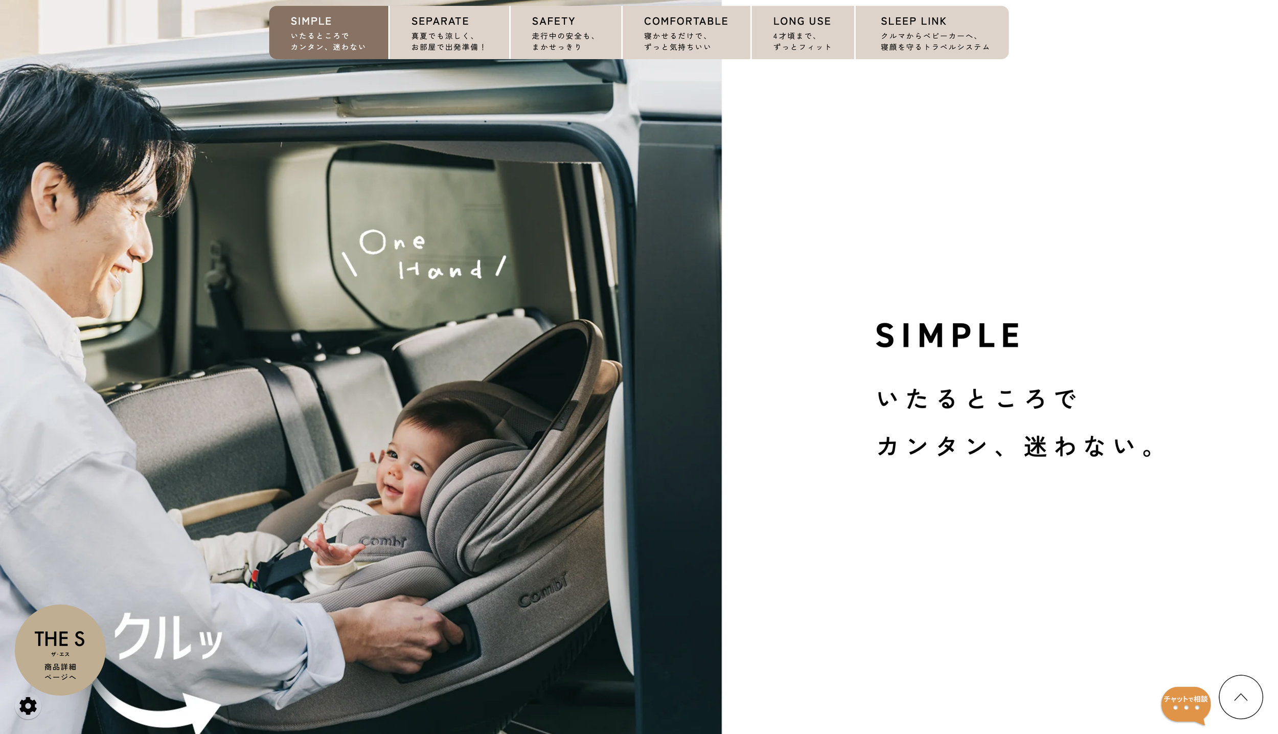 スクリーンショット 2026-08-05 午後2.34.17.png