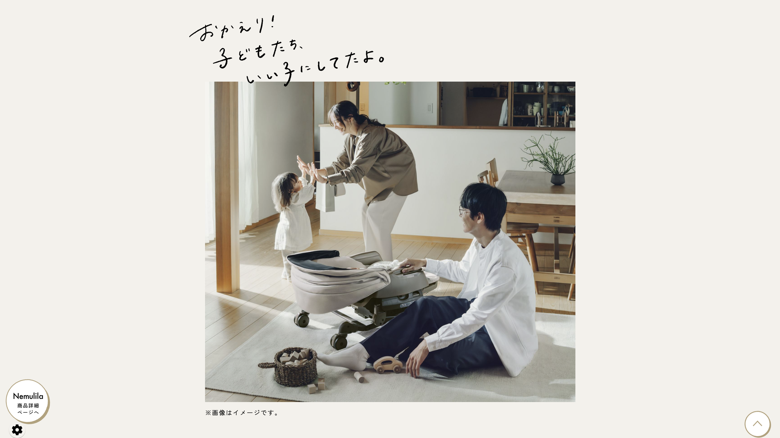 スクリーンショット 2026-08-05 午後2.35.14.png