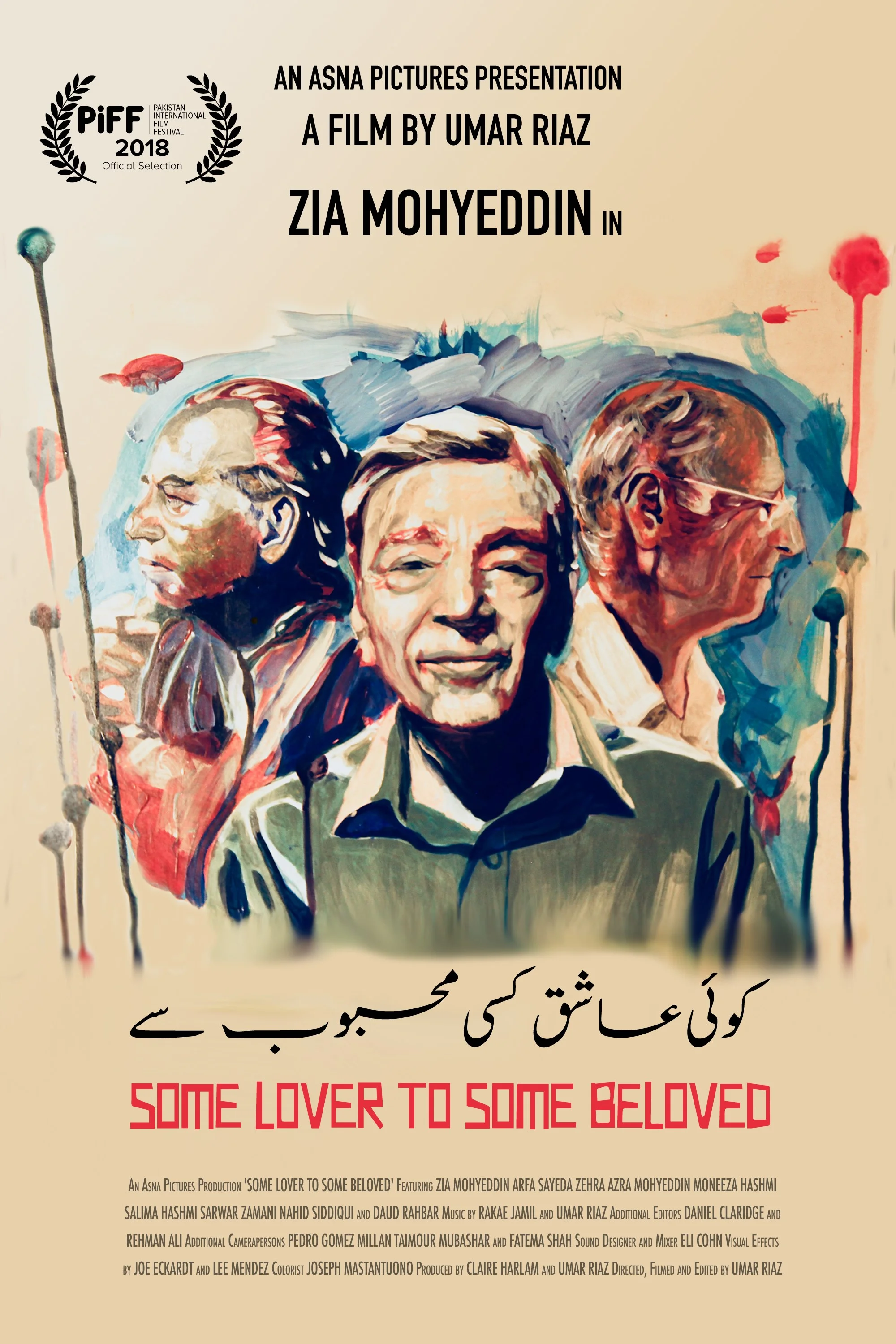   Pakistan International 2018  