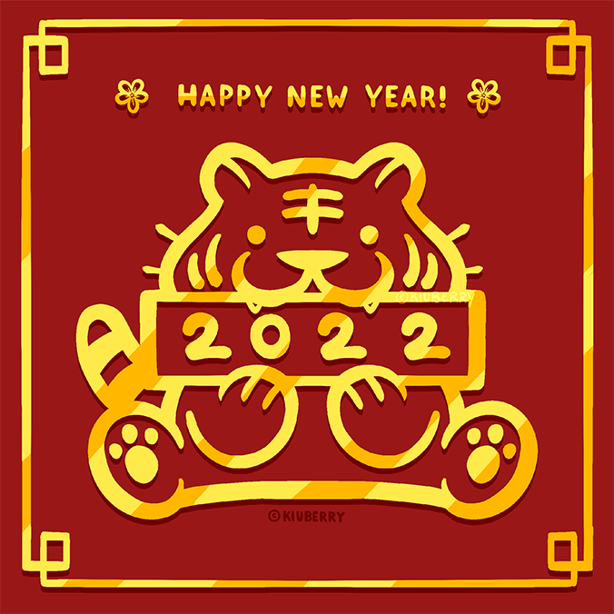Year of the Tiger 2022_2.png