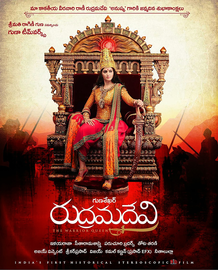 Rudhramadevi First Look Poster..jpg
