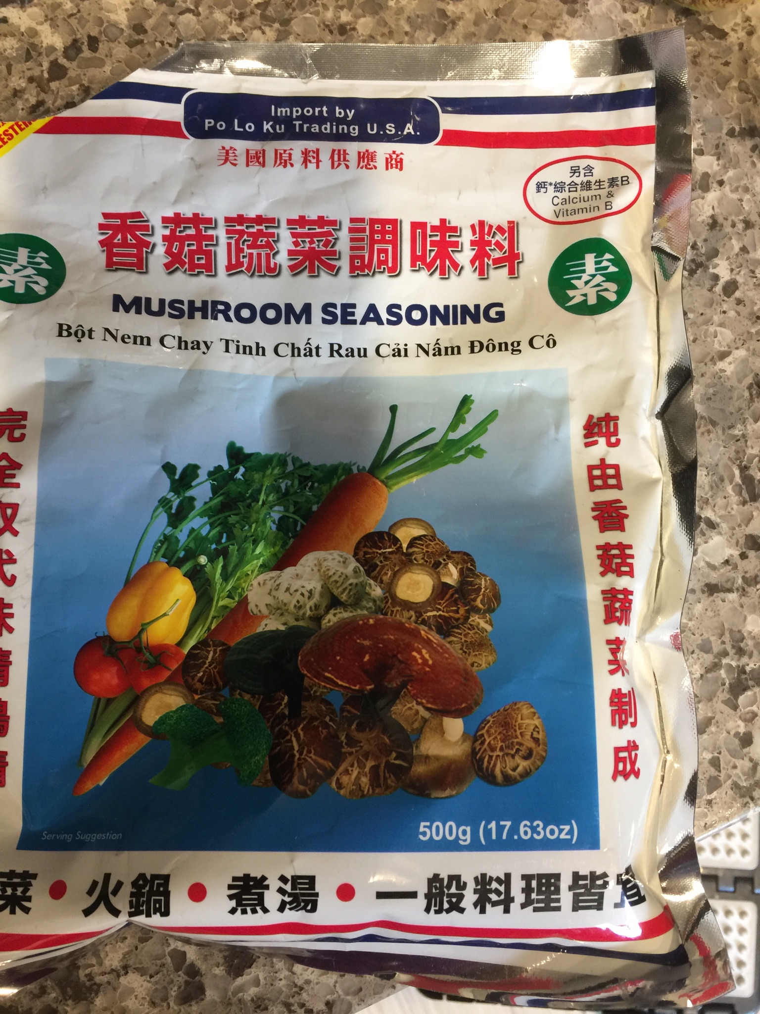 Mushroom Seasoning - 17.63 oz (500 g) - Well Come Asian Market