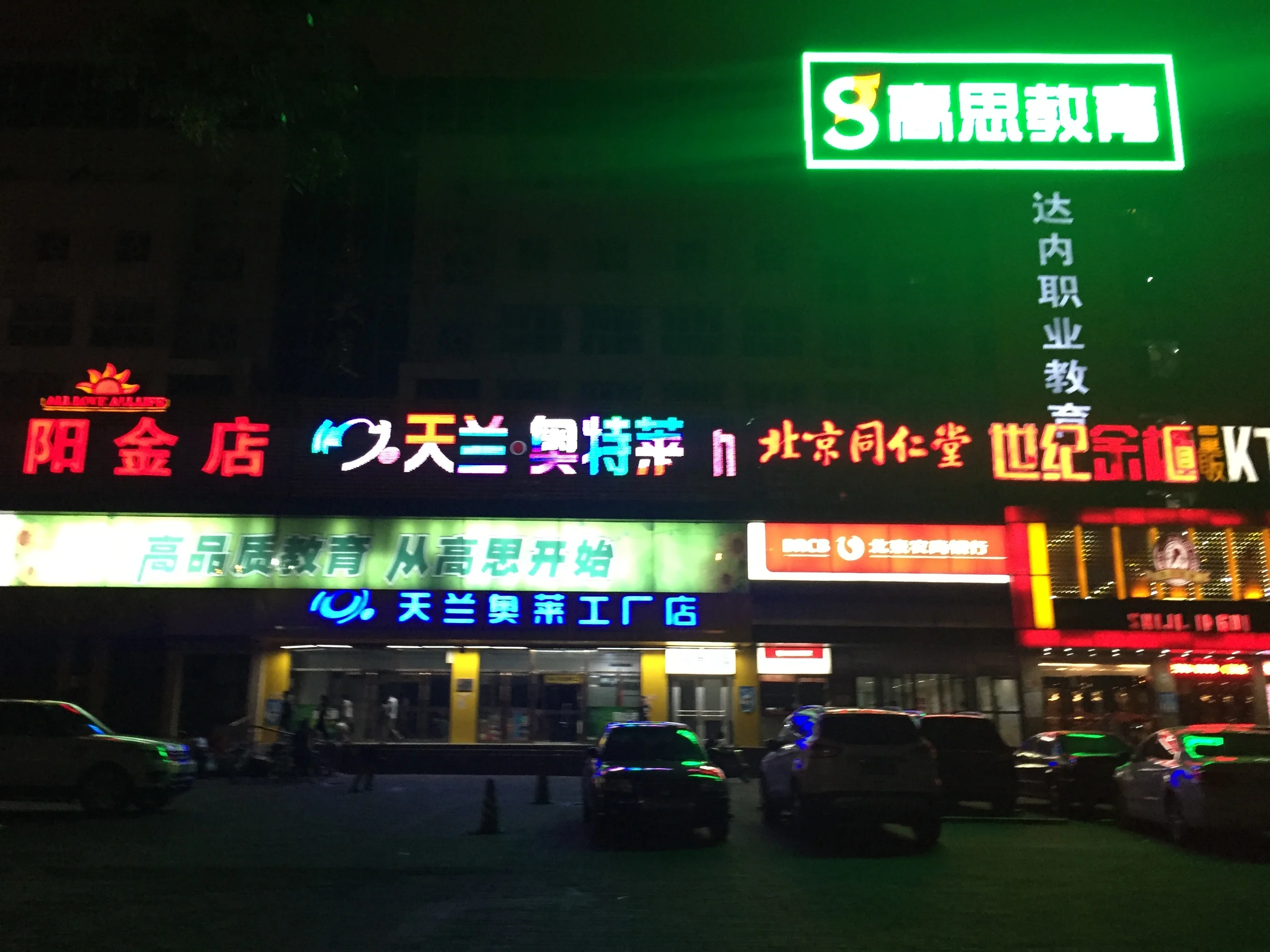 7 Tips To Prepare For Your Trip To China