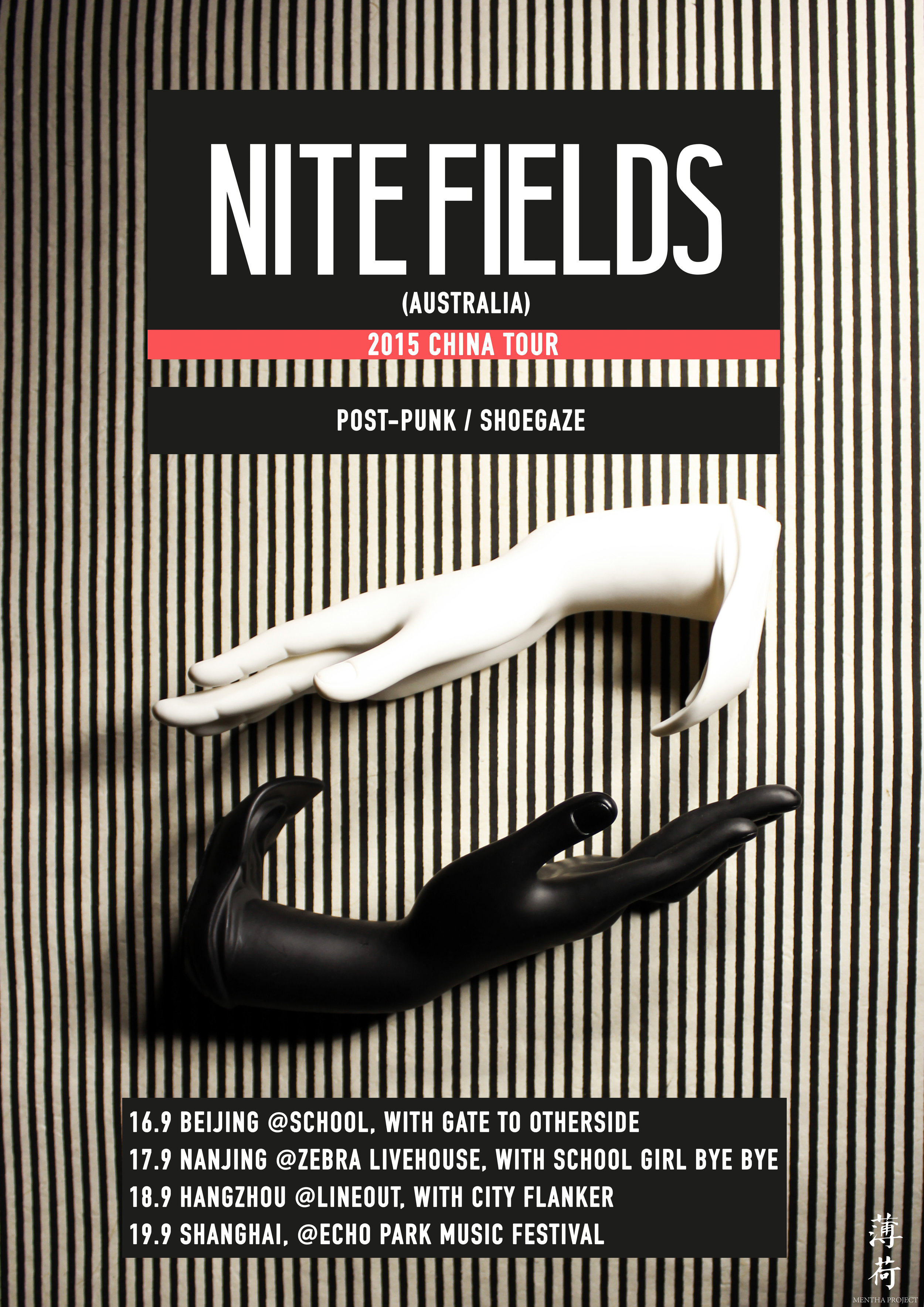 Nite Fields 2015 China Tour 