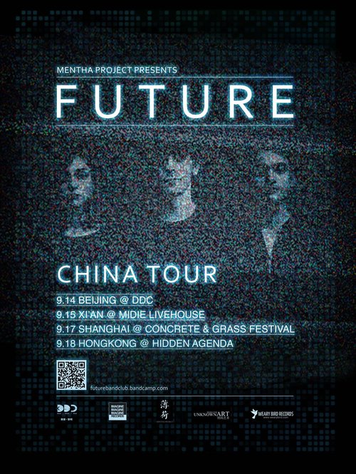 FTR 2016 China Tour