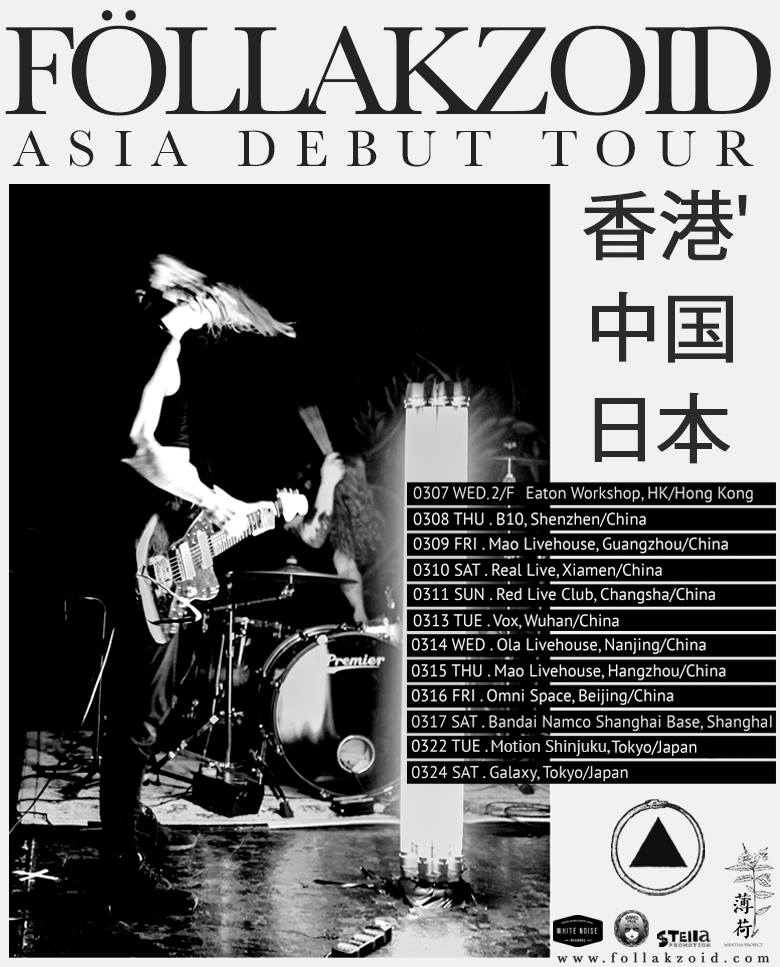 Föllakzoid 2018 Asia Tour