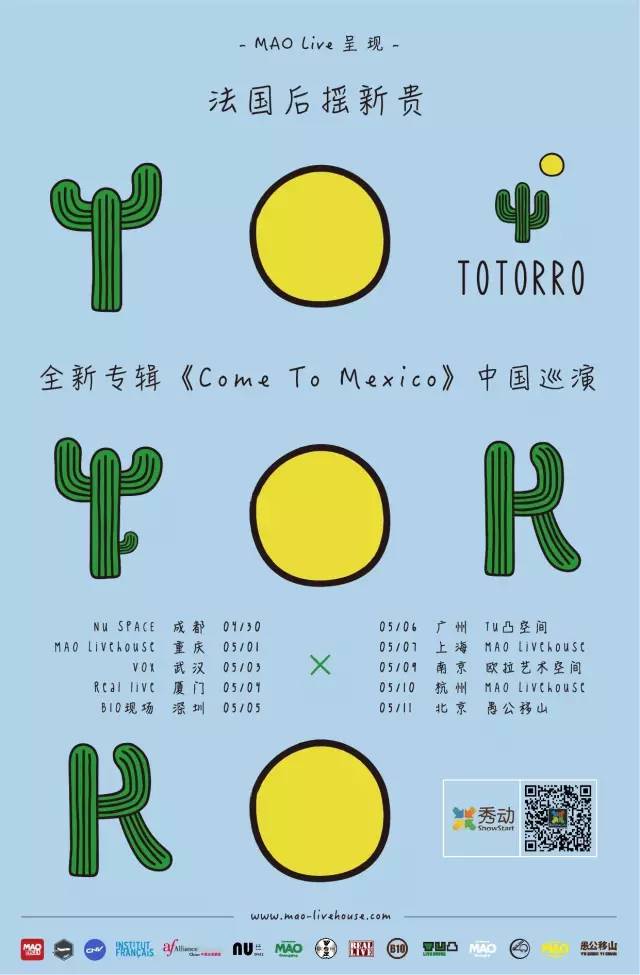 Totorro 2017 Asia Tour Rd. 1 - China