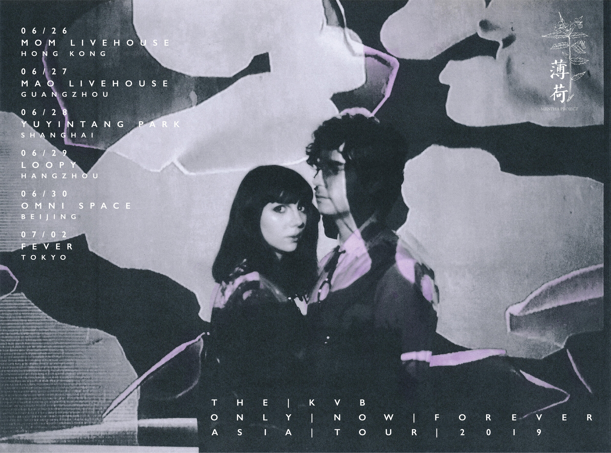 The KVB 2019 Asia Tour