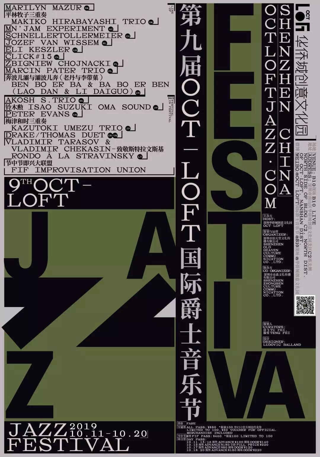 Jozef van Wissem @ Oct Loft Jazz Fest