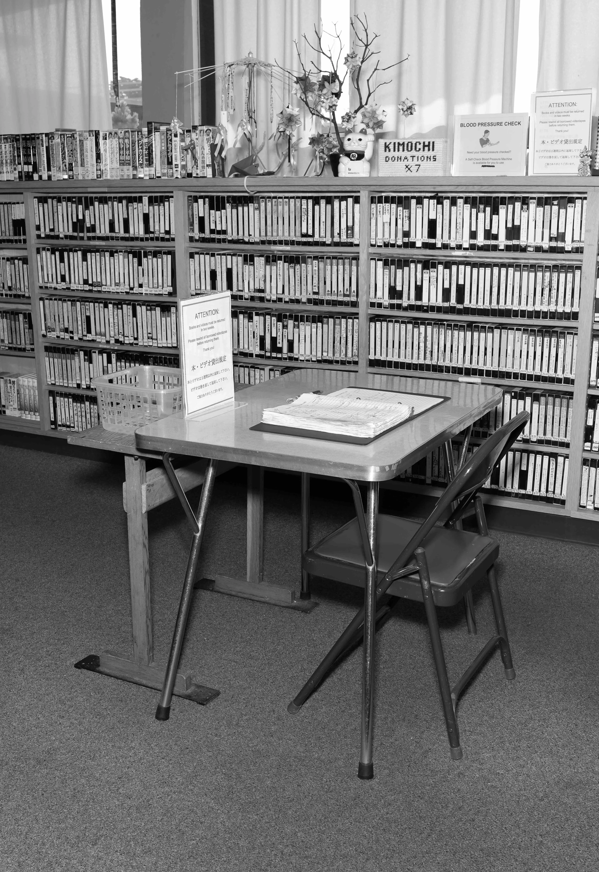 Japantown Honor Small File .jpg